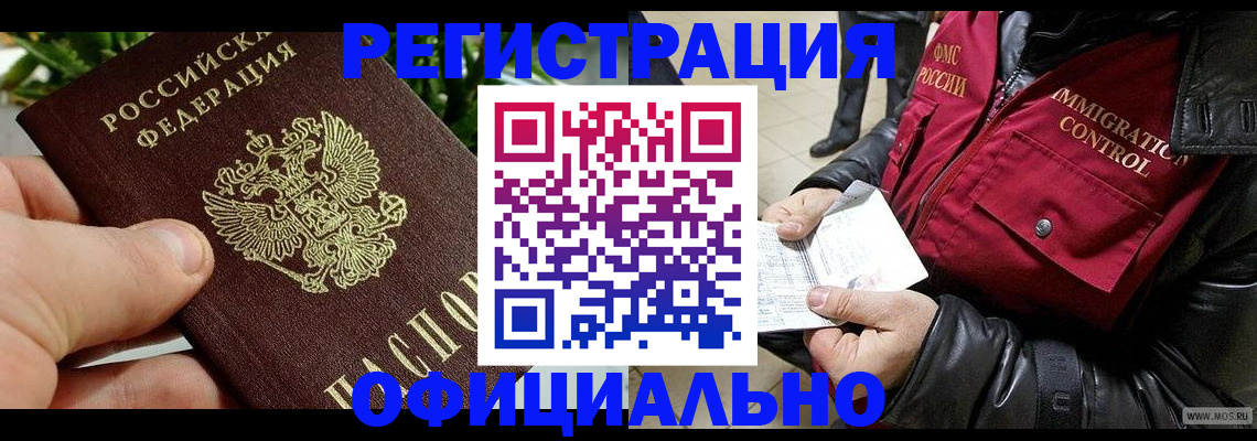 пропишу в квартире в Нижегородской области